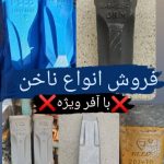 فروش صفر تا صد قطعات ماشین الات راهسازی