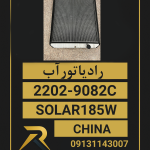 واردات لوازم بیل و لودر