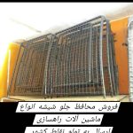 خدمات صافکاری و نقاشی ماشین آلات راهسازی 🇮🇷