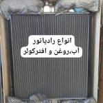 قطعات ماشین آلات راهسازی و معدنی
